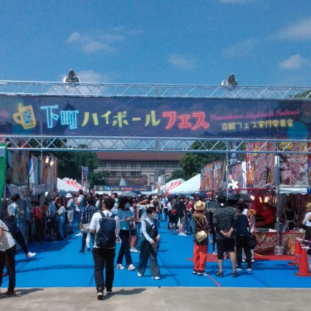 ブログ