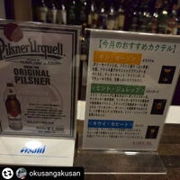 ブログ